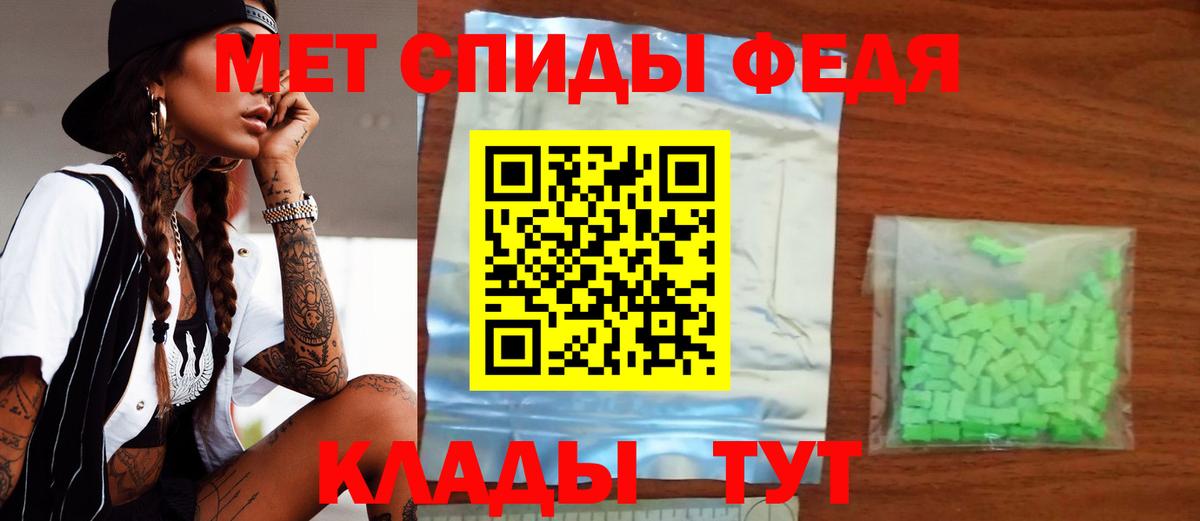 Амфетамин 98% Баксан