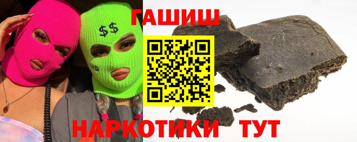Баксан  ГАШ VHQ  Вход с VPN 