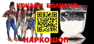 молекула духа Ачхой-Мартан