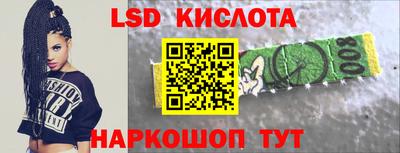 молекула духа Ачхой-Мартан