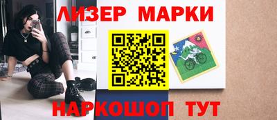 молекула духа Ачхой-Мартан