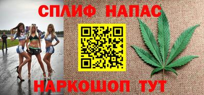 дистиллят марихуана Баксан