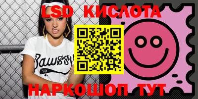 молекула духа Ачхой-Мартан