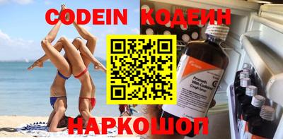 молекула духа Ачхой-Мартан