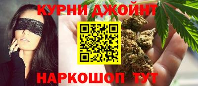 дистиллят марихуана Баксан