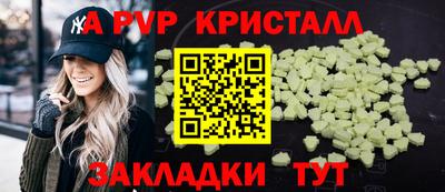молекула духа Ачхой-Мартан