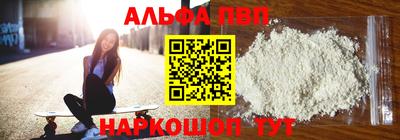 молекула духа Ачхой-Мартан