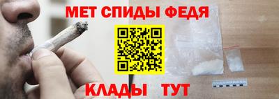 молекула духа Ачхой-Мартан