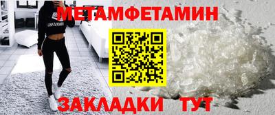 молекула духа Ачхой-Мартан