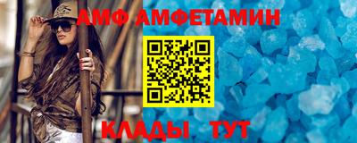молекула духа Ачхой-Мартан