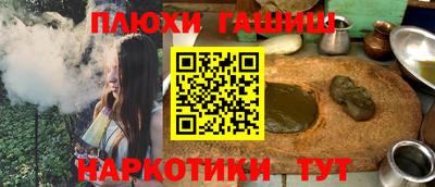 дистиллят марихуана Баксан