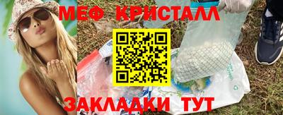 молекула духа Ачхой-Мартан