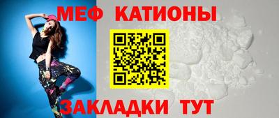 молекула духа Ачхой-Мартан