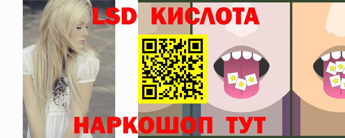 Баксан  Лсд 25 экстази кислота  Вход с VPN  Лсд 25 экстази кислота 