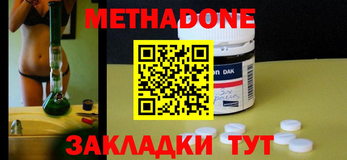 Бутират Баксан