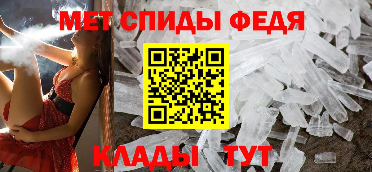 Метамфетамин Methamphetamine  Вход с VPN  Метамфетамин Methamphetamine  Баксан 