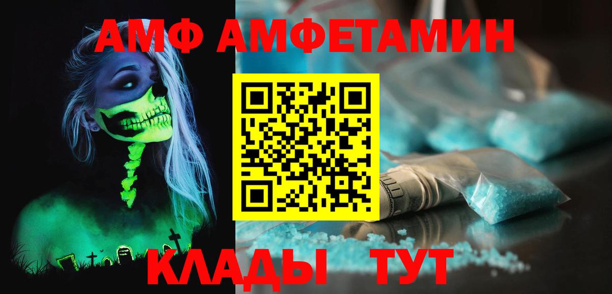 ГАШИШ  Конопля  Меф МЯУ МЯУ   Лсд 25  Баксан  Кокаин  Вход с VPN 