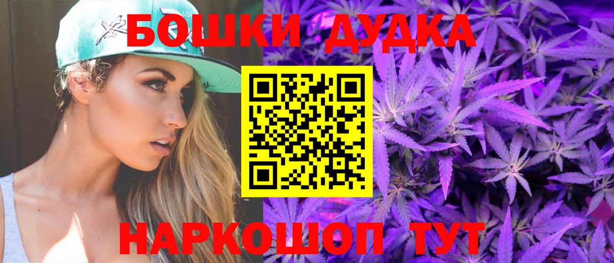 Бошки Шишки OG Kush  Шишки марихуана LSD WEED  Вход с VPN  Бошки Шишки тримм  Шишки марихуана THC 21%  Баксан 